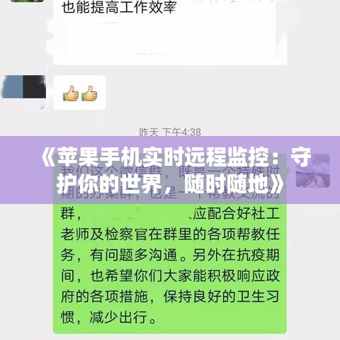 衣不兼彩 第4页