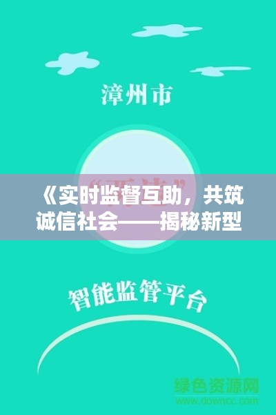 飞沙走石 第3页