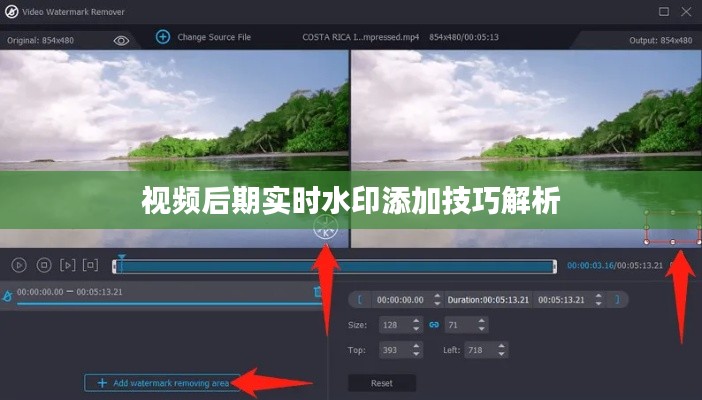 心旷神怡 第3页
