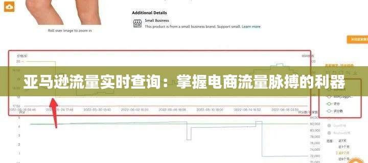 寥寥无几 第4页