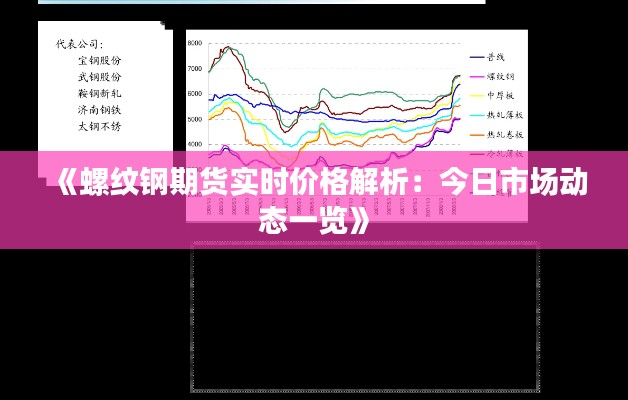 瞋目张胆 第4页