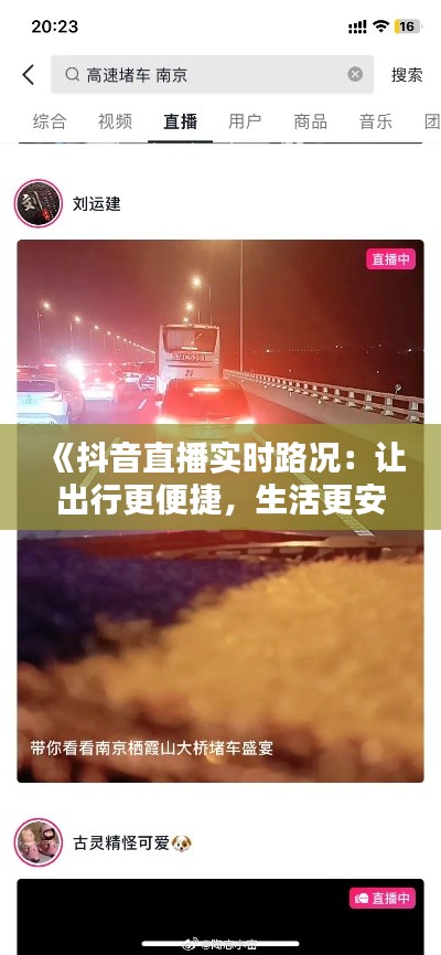 贵人多忘事 第4页