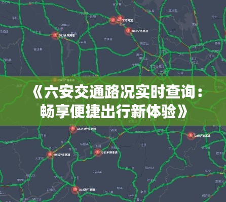 法不阿贵 第4页