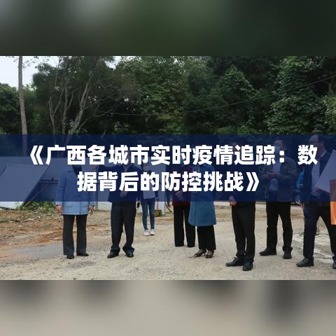 首鼠两端 第4页