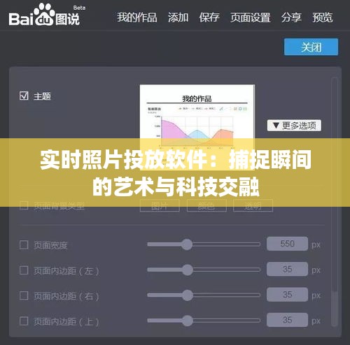 坚持不懈 第4页