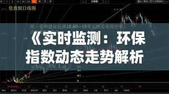 牛郎织女 第4页