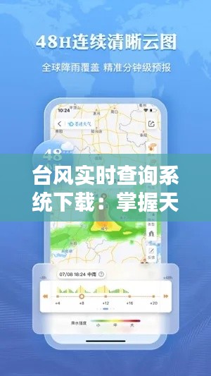 顶天立地 第5页