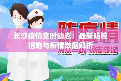 一席之地 第5页