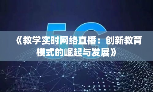 熊经鸟伸 第4页
