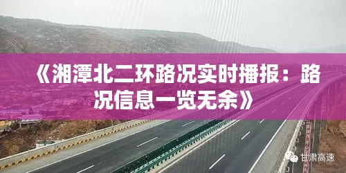 冰肌玉骨 第4页