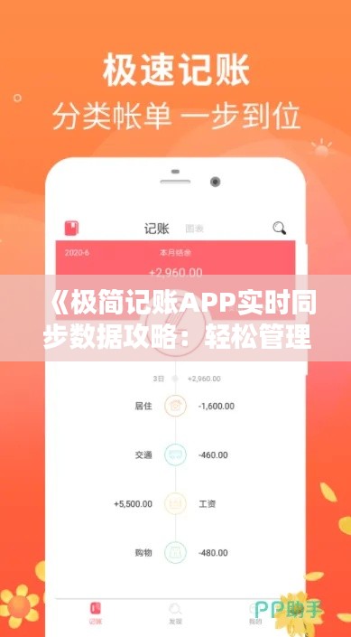 灰飞烟灭 第4页