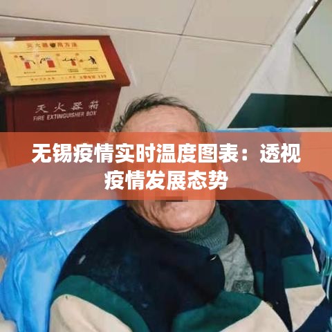 天荒地老 第4页
