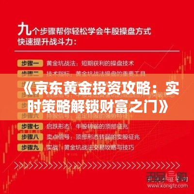 行疾如飞 第4页