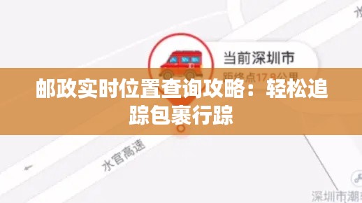 春蛙秋蝉 第4页