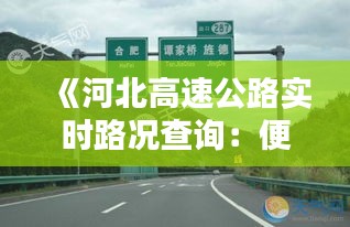 豪门贵胄 第3页