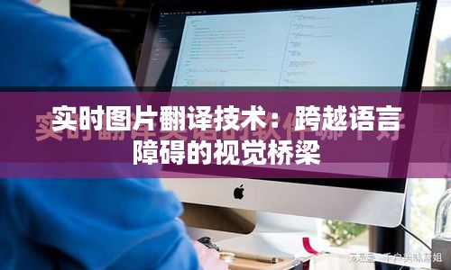 如翚斯飞 第3页