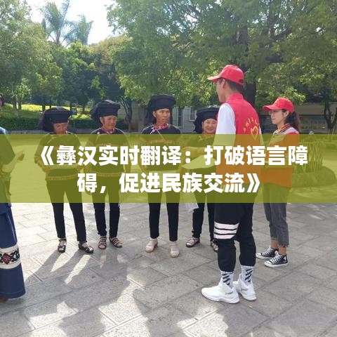 龙马精神 第4页