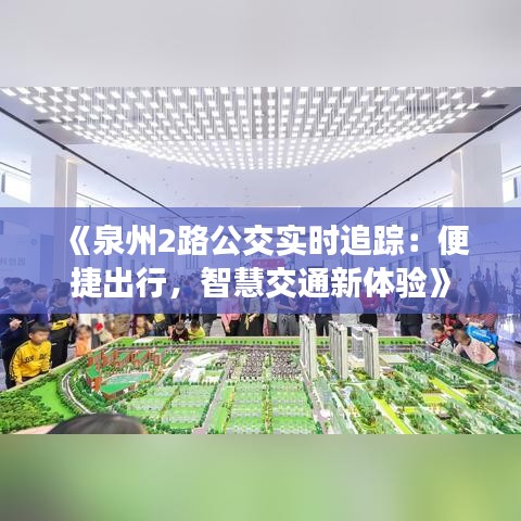飞蛾扑火 第3页