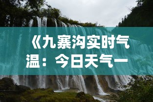 堂堂正正 第4页