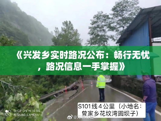 死得其所 第4页