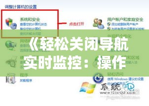 欧贵婚俗 第4页