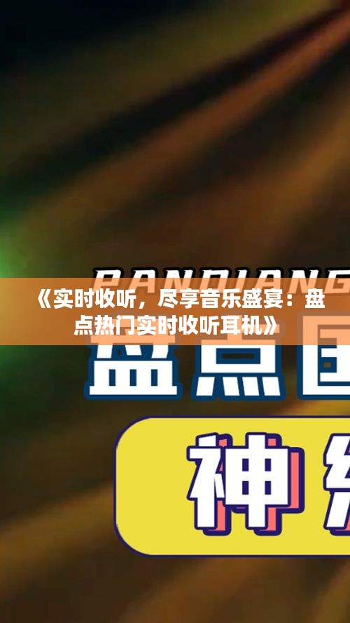 一丝不苟 第3页