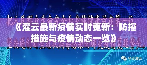 焚膏继晷 第4页