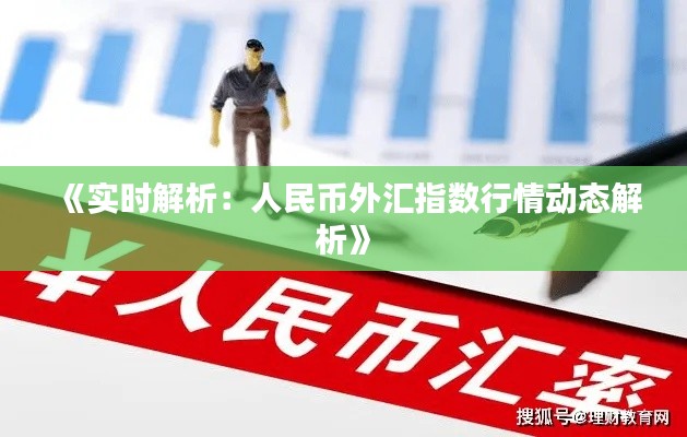 比张比李 第3页
