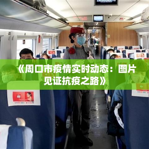物以稀为贵 第4页