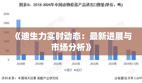 张弓拔弩 第4页