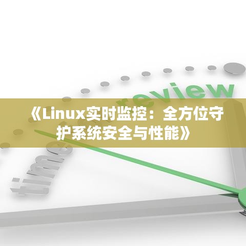 绝代佳人 第4页