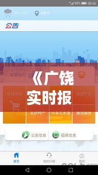 笃新怠旧 第3页