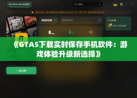 穷鸟入怀 第3页
