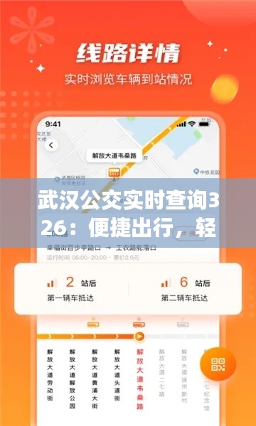 避凶就吉 第3页