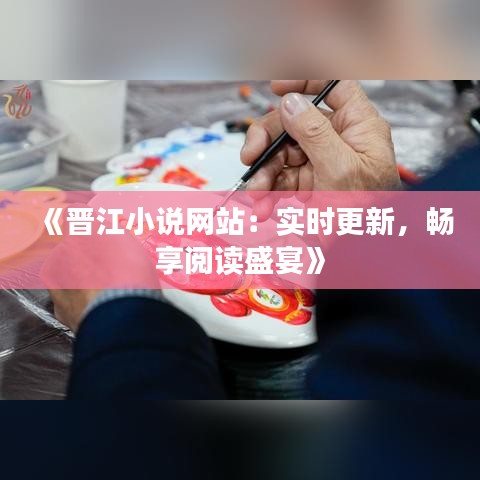 发奋图强 第4页