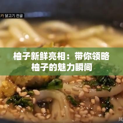 百不一遇 第4页