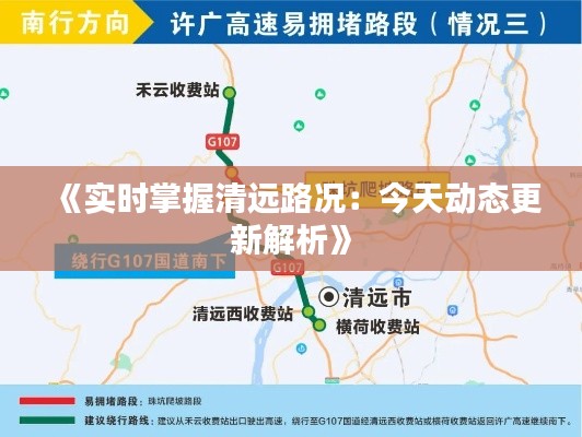 轻飞曼舞 第4页