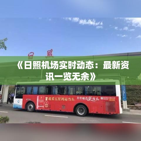 学贵有疑 第4页