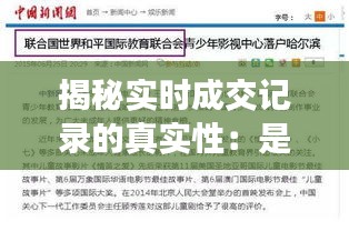 东张西望 第4页