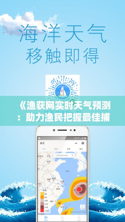 滔滔不绝 第4页