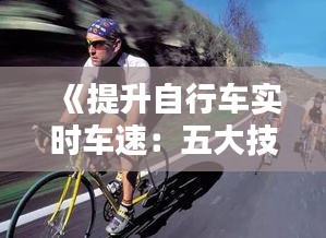 垂头丧气 第4页