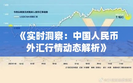 蛾眉曼睩 第4页
