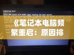 攀高结贵 第4页