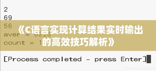 飞燕化龙 第4页