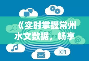 风驰电掣 第4页