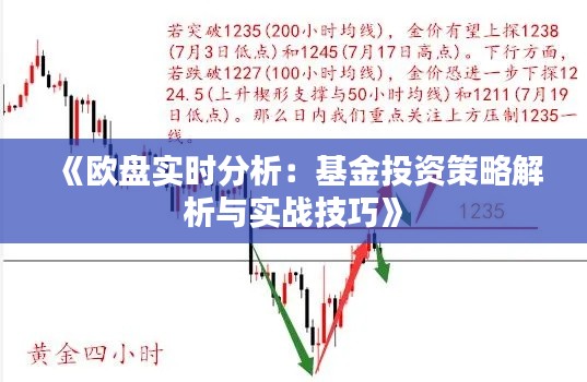 因陋就简 第3页