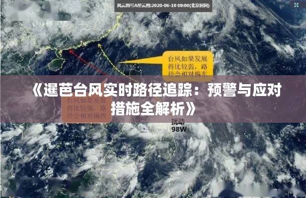 蜎飞蠢动 第3页