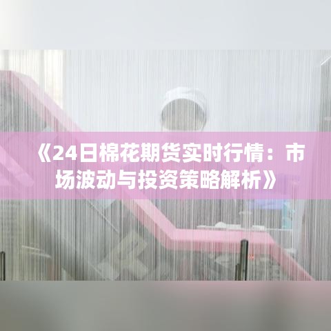 小心翼翼 第4页