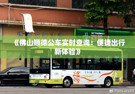 卧薪尝胆 第4页