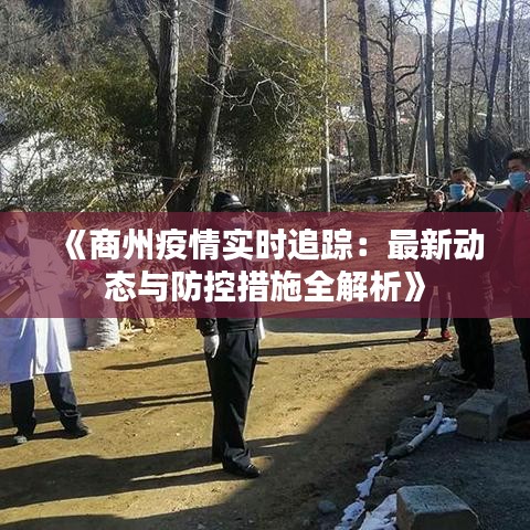 丰容盛鬋 第3页